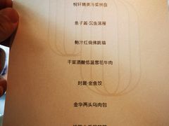 -悦轩中餐厅·高空江景·杭州柏悦酒店