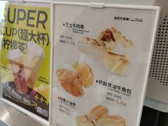 -本来不该有·鲜果咖啡(大梅沙店)