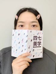 -Four Seven·半永久纹眉