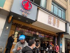 -汪保来(杭州解放路店)