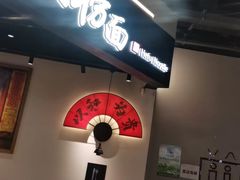 -意满花千醉(金茂览秀城店)