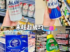 -AEON永旺(东方宝泰店)