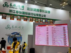 -宁波国际会展中心