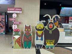 -SFC上影百联影城(大上海4DX店)