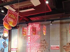 -大头叔烤鸡爪·朝鲜族烤串(天池路店)