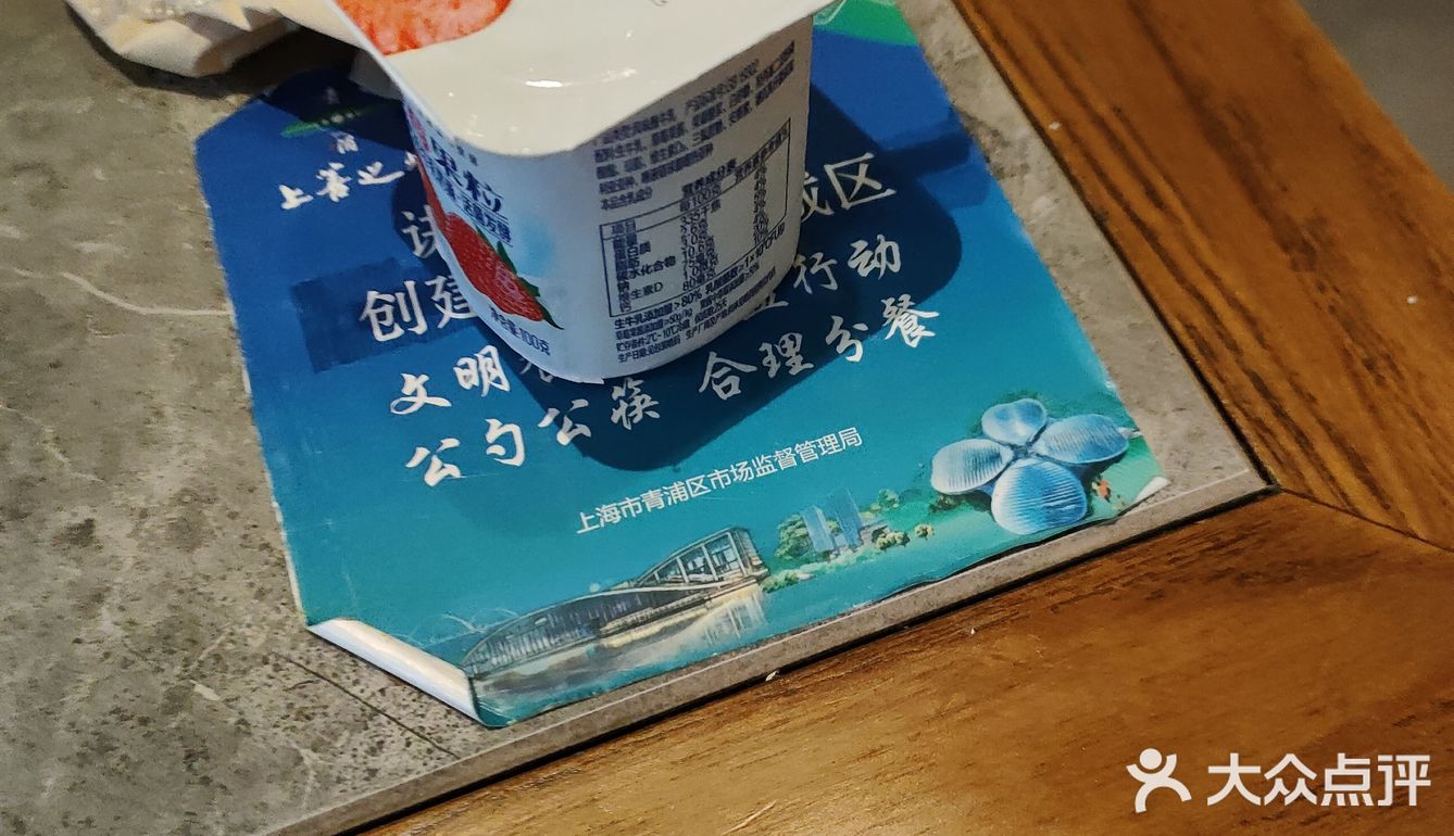 午餐大搜罗～自助惊喜