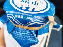 -定家小酥肉·清真(回民街店)