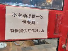 -通乐簋街小龙虾(老店)