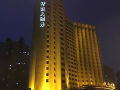 -上海神旺大酒店