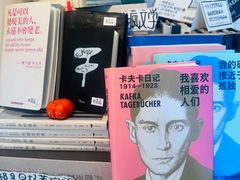 -KAFKA·卡夫卡咖啡(文林店)