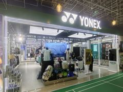 -YONEX苗江运动城(源深店)