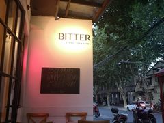 -Bitter酒吧(五原路店)