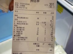 -钢管厂五区小郡肝串串香火锅(人民广场店)