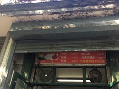 -天泽祥·鼓楼馒头(鼓楼店)