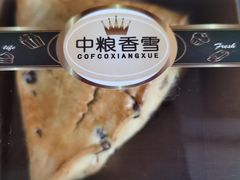 -中粮丰通（北京)食品有限公司