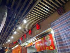 门面-明月虾面(厦禾路店)