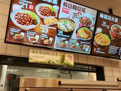-永和大王(长寿路店)