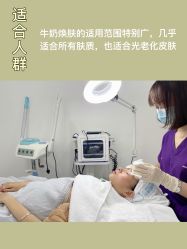 -慕颜医疗美容·皮肤微整 抗衰