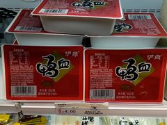 -华之友超市(兴建路店)