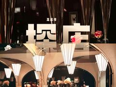 -足莲得·足道SPA(滨湖银泰店)