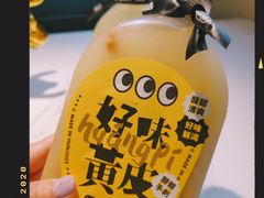 -混果汁(喜荟城店)