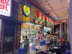 -達揚原味燉品(文明路店)
