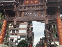 -石锅鱼府(二分店)