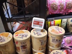-盒马鲜生(金桥国际广场店)