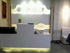 android_upload_pic-中田健身工作室(博兴路店)