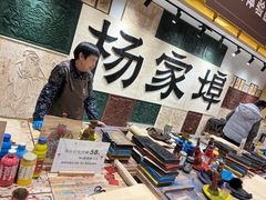 -杨家埠民间艺术大观园