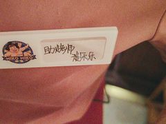 -MIKOMIKO和牛烧肉专门店(南门店)