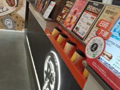 -Pull-Tab拉环咖啡(杭州市上城区来福士中心店)