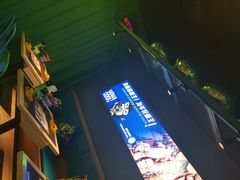 -蛙喔牛蛙(仙林万达茂店)