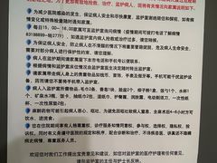 -首都医科大学宣武医院