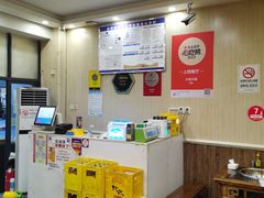 -大龙火锅(老店)