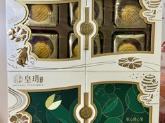 -皇玥(尖沙咀店)