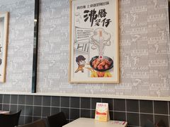 -真功夫(莲塘店)