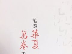 -新华书店(新街口旗舰店)