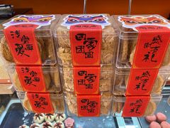 -陶陶居饼家(惠福东路店)