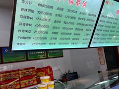 -燕风楼烤鸭店(建设总店)