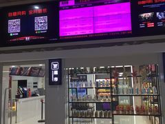-巨幕影城(光谷广场资本大厦店)