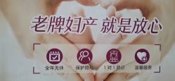 -邢台妇产医院