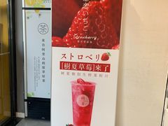 -树夏(鹭洲里店)
