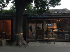 门面-VOYAGE COFFEE(北锣鼓巷店)