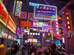 -王庄阿咪海鲜大排档(象园店)