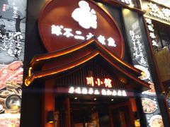 门面-辣不二水煮鱼(哈西店)