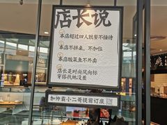 门面-太二酸菜鱼(花都融创茂店)