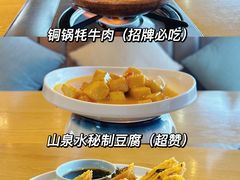 -品味泸沽湖•民族特色菜(大落水店)