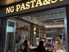 -NG PASTA吴居·中华意面·鲜牛排(南头古城店)