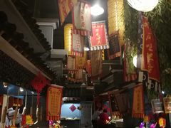 -鲁城往事(游客中心店)